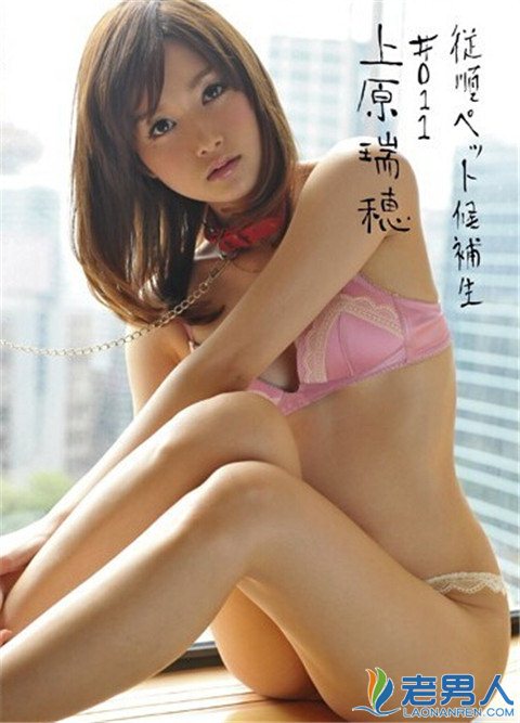 日本最爱sm的av女演员：漂亮av熟女演员排行(4)(点击浏览下一张趣图)