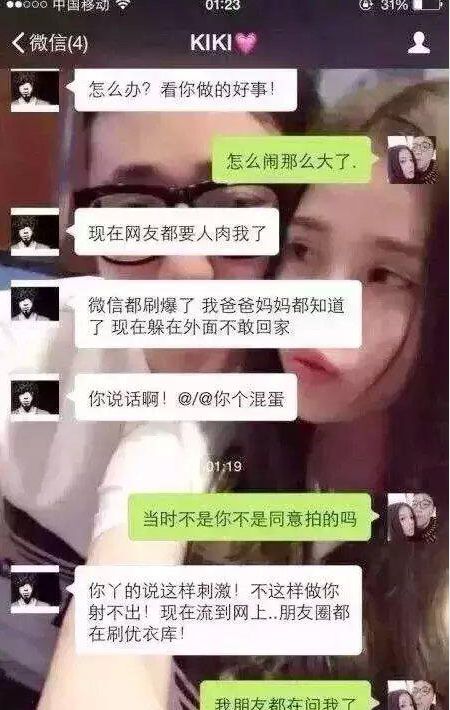 优衣库女主乳晕截图：余艺优衣库全套截图 余艺优衣库视频10分钟(4)(点击浏览下一张趣图)