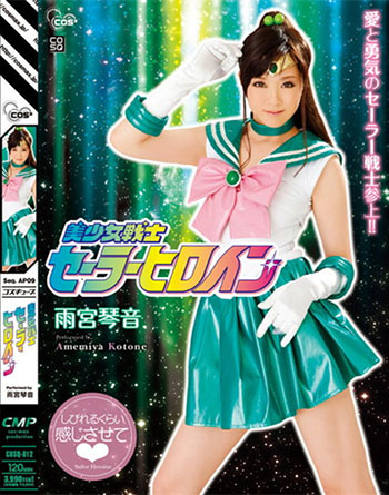 泽井芽衣四部在线：泽井芽衣作品番号2016 泽井芽衣的全部作品mp4(4)(点击浏览下一张趣图)