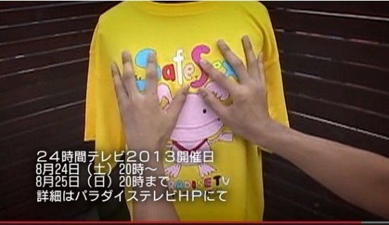 日本吸乳募捐视频：日本柔胸募捐图片大全 日本亲乳募捐图片无码(2)(点击浏览下一张趣图)