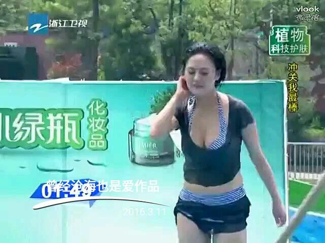 水泼下来把胸罩冲掉了 日本水滑梯冲掉泳衣图(点击浏览下一张趣图)