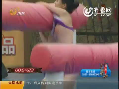 闯关殷静芬胸罩冲掉：闯关节目女生冲掉胸罩 男生女生向前冲殷静芬(8)(点击浏览下一张趣图)