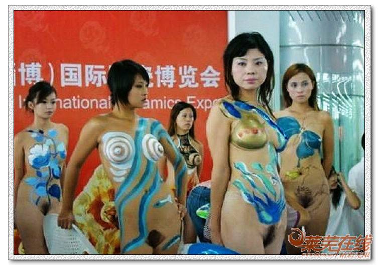高清彩妆人体彩绘图片：淄博陶瓷展直接展毛(2)(点击浏览下一张趣图)