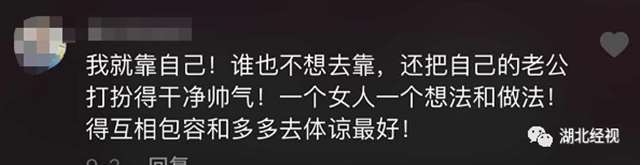 我拿命生孩子你却嫌我变丑，这样的老公你能接受吗(2)(点击浏览下一张趣图)