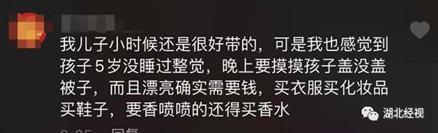 我拿命生孩子你却嫌我变丑，这样的老公你能接受吗(20)(点击浏览下一张趣图)