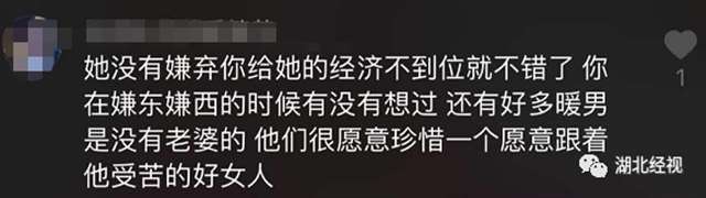 我拿命生孩子你却嫌我变丑，这样的老公你能接受吗(21)(点击浏览下一张趣图)