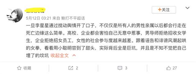 素媛真实故事原型，性同意年龄14岁该不该提高？(4)(点击浏览下一张趣图)