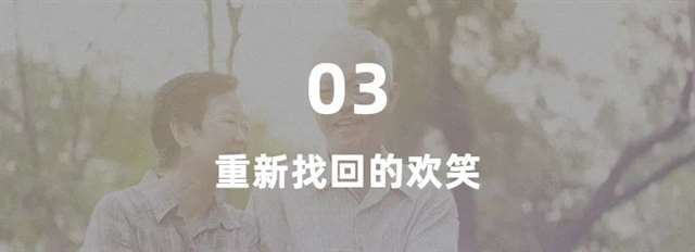 一个连婚礼婚纱照戒指都没有,他们理解的爱情(8)(点击浏览下一张趣图)