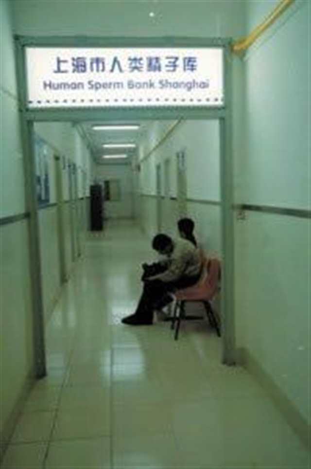 广州精子库医院在哪里(点击浏览下一张趣图)