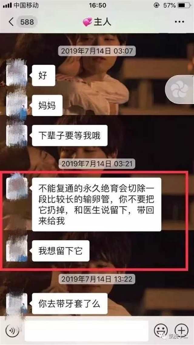 北大女生包丽事件全程回顾(点击浏览下一张趣图)