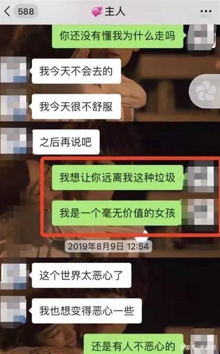 北大包丽第一个男朋友 至今连一句道歉都没有(2)(点击浏览下一张趣图)