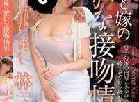 新宅男AV女优林由奈所有作品番号封面 林ゆな番号大全