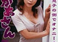 田岛凉子(田嶋涼子)所有的作品封面及全部番号列表