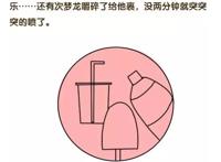 冰火两重天舒服吗?冰火两重天男的啥感觉