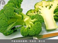 夏天吃凉菜 7类菜凉拌或中毒