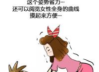 什么体位最容易插到g点，嘿嘿嘿姿势【图解】