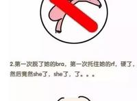 所有女人都能喷水吗?每个女生高潮都能喷水?为什么会这样