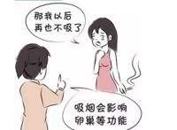 女生吸烟为什么会头晕，女性吸烟的危害有哪些