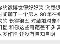 没有该结婚的年龄只有该结婚的感情