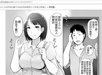 篠冢裕志全彩漫画第一次人妻 【单行本】