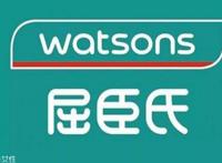 屈臣氏是怎么样的品牌呢 屈臣氏是什么档次的品牌呢