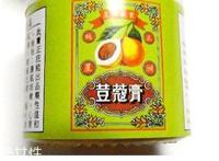 豆蔻膏过期还能涂抹吗？过期的豆蔻膏还能用吗？