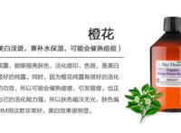 Bay House纯露怎么样?使用方法