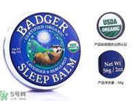 贝吉獾助眠膏怎么用？badger贝吉獾助眠膏使用方法