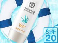 spf20和spf30的区别 spf20和spf30哪个好