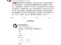 王自健离婚了吗？王自健老婆黄雅静个人资料