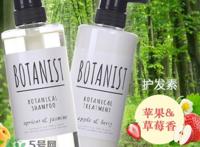 botanist是什么牌子？botanist是哪国的