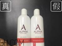 alpha hydrox果酸身体乳真假 alpha hydrox果酸身体乳真假对比