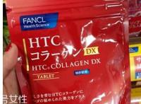 fancl胶原蛋白片怎么样？fancl胶原蛋白片值得买吗