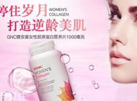 gnc胶原蛋白怎么吃？女性挚爱的水解胶原蛋白片