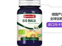 medicura玛卡片怎么样？medicura玛卡片效果