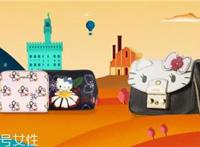 furla hello kitty合作系列包包多少钱_在哪买？