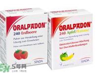 oralpaedon电解质水说明书 oralpaedon电解质水用法用量