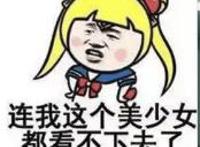 恋爱男生都想睡女友吗