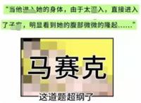 男生18cm是什么概念,男生说自己18cm是真的吗?