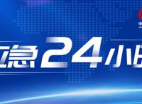 本轮疫情波及全国21个省份，大连疫情目前处于胶着期