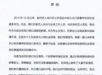朱丹直播回应口误工作室声明不是故意 口误事件道歉被恶意诽谤