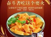 阿宽红油面皮怎么吃?阿宽红油面皮食用方法