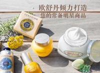 loccitane是什么牌子？loccitane护手霜好吗？