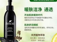 boscia博倩叶是什么牌子？boscia是哪个国家