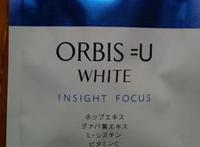 orbis奥蜜思美白丸怎么样?orbis奥蜜思美白丸好用吗?