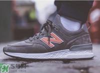 new balance 574s三方联名灰色版配色怎么样？