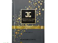 jayjun黑色水光面膜怎么用？jayjun黑金面膜怎么用