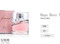 hugo boss香水什么档次？hugo boss香水哪款好闻