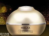 heelaa荷拉面膜使用心得_价格