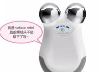 nuface mini和nuface trinity哪个好？nuface mini和trinity区别